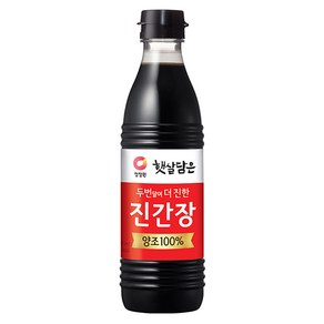 햇살담은 두번 달여 더 진한 진간장