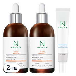 코리아나 앰플엔 VC샷 앰플 대용량 100ml 2개 + 히알루론샷 수분 크림 30ml, 2세트