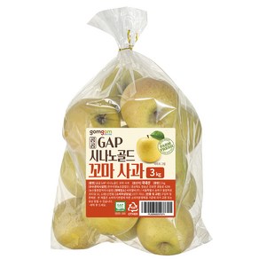 곰곰 GAP 시나노골드 꼬마 사과, 3kg(소과), 1봉