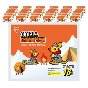 아이리스 대용량 포켓용 핫팩 150g