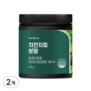 퍼펙토 차전자피 분말