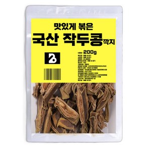 비니플랑센 맛있게 볶은 국내산 작두콩 차, 200g, 1개, 1개입