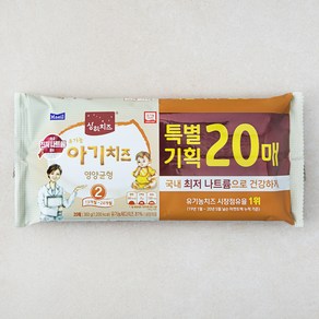 상하치즈 유기농 아기치즈 20매 2STEP