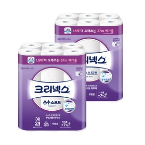 크리넥스 순수소프트 천연펄프 3겹 고급롤화장지