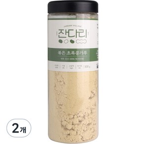 잔다리 볶은 초록콩가루, 2개, 500g