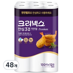 크리넥스 안심 3겹 천연펄프 키친타올, 130매, 48개