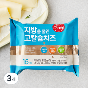 서울우유치즈 지방을 줄인 고칼슘치즈 15매입, 270g, 3개