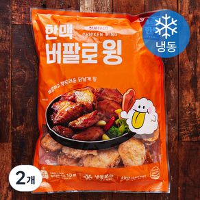 한맥 버팔로 윙 (냉동), 1kg, 2개