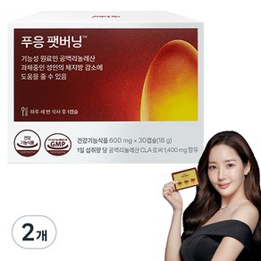 푸응 팻버닝 체지방감소 다이어트 보조제, 30정, 2개