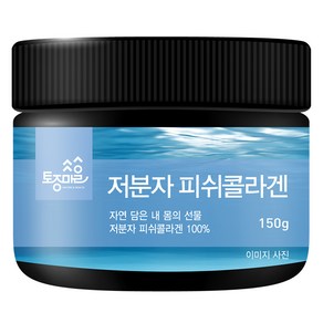 토종마을 저분자 피쉬콜라겐