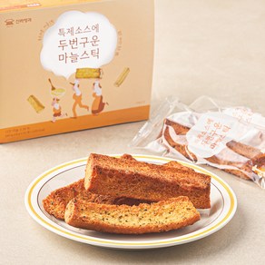 신라명과 특제소스에 두번구운 마늘스틱 10개입, 240g, 1개