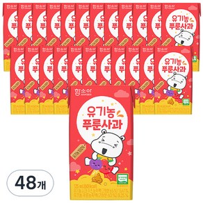 함소아 유기농 푸룬사과 주스, 125ml, 48개