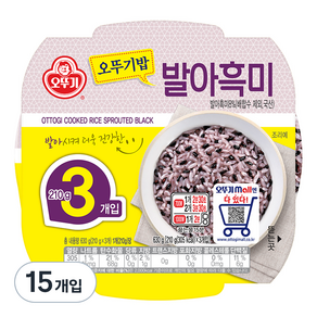 오뚜기 맛있는 오뚜기밥 발아흑미, 210g, 15개