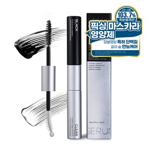 데일리원더 2 in 1 듀얼 마스카라 세럼 속눈썹 영양제 블랙 + 투명, 10g, 1개