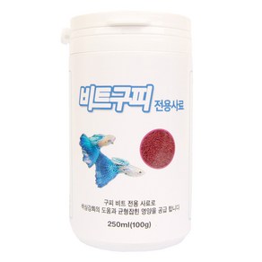 YB 비트 구피 전용사료, 250ml, 1개