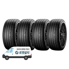 피렐리타이어 피제로 AS PLUS 3 225/50R17, 4개, 출장장착