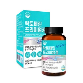 웰리즈 락토페린 프리미엄정 60g