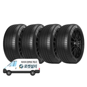 피렐리타이어 피제로 AS KS 215/55R17, 4개, 출장장착