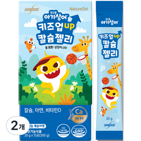 네이처셋 핑크퐁 아기상어 키즈업 칼슘 젤리 15p, 300g, 2개