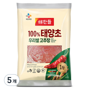 100% 태양초 우리쌀 고추장, 900g, 5개