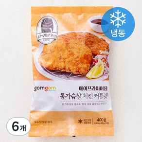 곰곰 에어프라이어용 통가슴살 치킨 커틀렛(냉동), 400g, 6개