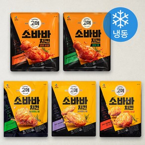 고메 소바바치킨 5종 세트 (소이허니 순살 375G 양념순살 375G 소이허니 윙 300G 소이허니 봉 300G 양념봉 300G) (냉동)