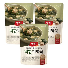 양반 백합 미역국, 3개, 460g