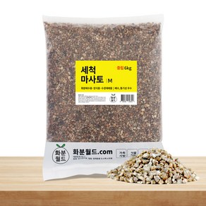 화분월드 세척 마사토 중립, 1개, 6kg