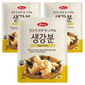 움트리 생강분, 60g, 3개