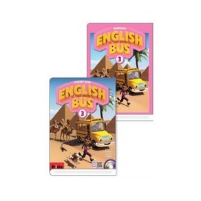 English Bus 3 Set