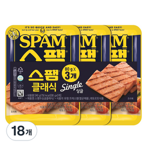 스팸 싱글 클래식, 80g, 18개