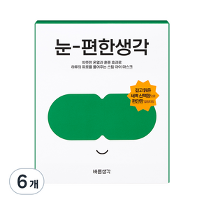 바른생각 눈편한생각 온열 아이마스크 새벽산책향, 5개입, 6개