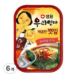 샘표 우리엄마 깻잎 매콤한맛