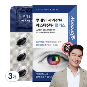 네추럴라이즈 루테인 지아잔틴 아스타잔틴 플러스 15g, 30정, 3개