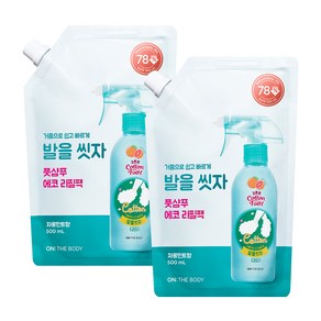 온더바디 코튼풋 발을씻자 풋샴푸 자몽민트향 500ml 리필, 1개입, 2개