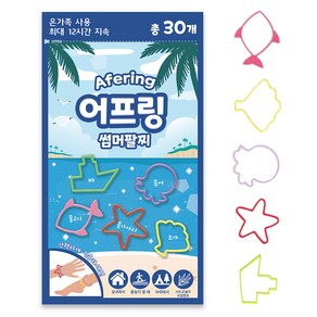 루아르모 어프링 썸머 팔찌 30p, 혼합색상, 1개