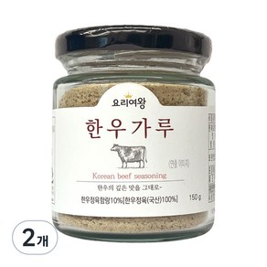 요리여왕 한우가루, 150g, 2개