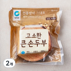 청정원 고소한 큰 손두부, 500g, 2개