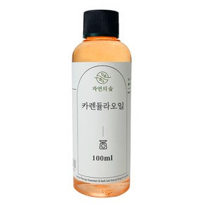 자연의숲 카렌듈라오일 화장품재료 100ml