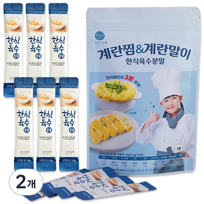 쿠킹스토리 계란찜 & 계란말이 한식육수분말 10p