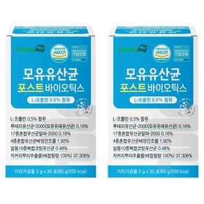 헬씨허그 모유유산균 포스트바이오틱스 30p, 60g, 2개