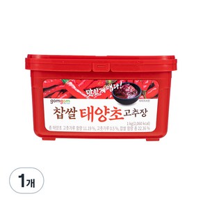 곰곰 찹쌀 태양초 고추장, 1kg, 1개