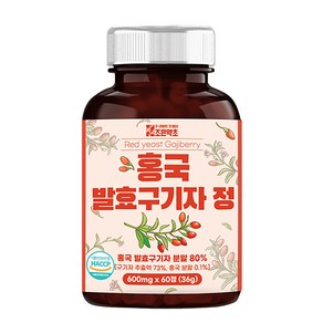 조은약초 홍국 발효구기자 36g