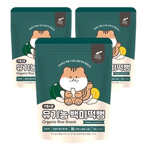 리틀스푼 유아용 유기농 백미떡뻥 과자 30g