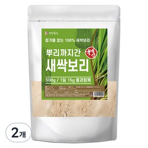 건강중심 뿌리까지간 새싹보리, 2개, 500g