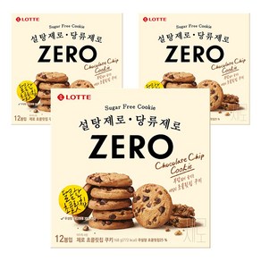 롯데제로 초콜릿칩 쿠키 12개입, 168g, 3개