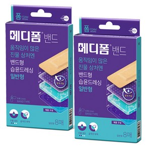 메디폼 밴드 일반형 8p, 2개