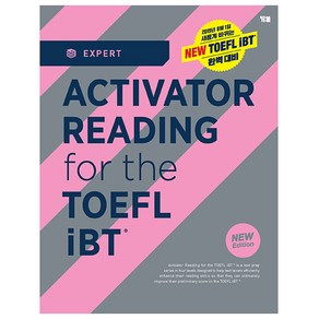 ACTIVATOR READING fo the TOEFL iBT Expet 개정판