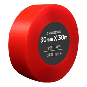 다다 초강력 양면테이프 30mm x 30m