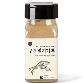 바른미각 국산 구운멸치가루, 60g, 1개